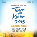 스페샬