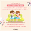 문쌤공부방 - 공주시 일신역길 21-1 | 문쌤공부방