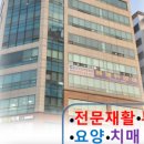 굿모닝한방병원 이미지
