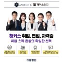 작심스터디카페울산 네이버블로그