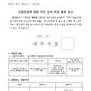 내사천 이미지