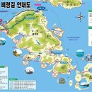 355차 여수 금오도 비렁길 이미지