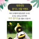 아베끄산후조리원 이미지