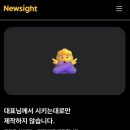 브렌드뉴사이트 이미지