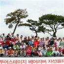 베어리버멤버 이미지