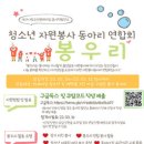 대구시청소년문화의집 이미지