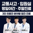 휴먼정신건강의학과의원 이미지