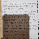 ☆오늘 토담 오는 분들 안내문(사전 질문지 있어요)☆ 이미지