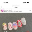 아캔스탑잇네일 이미지
