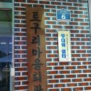 청기면복지회관 이미지