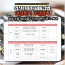 역전분식 이미지