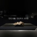 로스터리 안밀 이미지