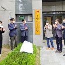 이편한 경로당 이미지