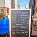 소보소보 이미지