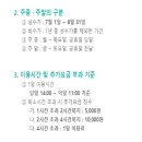 드림통영협동조합