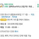 솥고집(연수점) 이미지