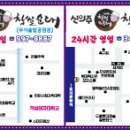 신의주찹쌀순대우이솔밭공원점 이미지