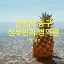 송림메디컬빌딩 이미지