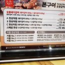 갈비집 본 이미지