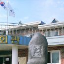 신흥2리마을회관 이미지