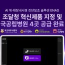 아이넥스 머니투데이