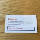 이디야전주기지제호수점