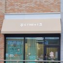 꾸디케이크 이미지