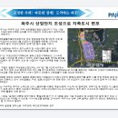 파주시 문산역3분 2023년 GTX완공후 서울강남30분거리, 아름다운경치가 펼쳐지는 전용20평아파트 방3개,샤워실2개 2억원에 매매합니다. 이미지