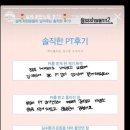 볼트짐 이미지