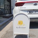 바이버터(by.butter) 이미지