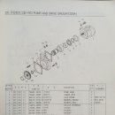 2601 유압펌프 부품 주문합니다 이미지