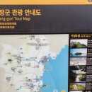 시랑공원 이미지