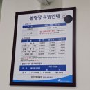 탄천스포츠센타