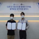 엠텍시스템 이미지
