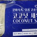 지엔씨푸드