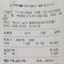 에너지드림주유소 이미지