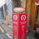 텐고쿠 | 🍜 성서 텐고쿠 식당 후기 (라멘 또는 규동???)