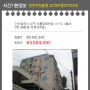 초록아트빌 이미지