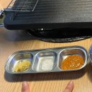 그물삼겹살