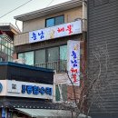 가족사랑종로약국 이미지