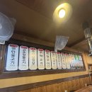 천안연탄불고기 이미지