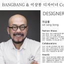 월드컵어패럴 이미지