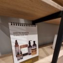 아나덴슈가링왁싱송파