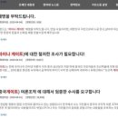 차이나게이트 - 춘천시 애막골길7번길 31-1 | 차이나게이트