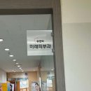 유앤박미래피부과 네이버블로그