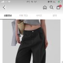 어텀 썸머워싱와이드팬츠 차콜 m새상품 반택포 16,900 이미지