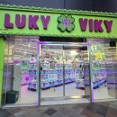 러키비키 서면2호점 이미지