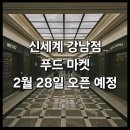 (주)푸드파크 이미지
