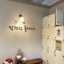 맘편한플레이스 이미지