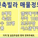 재넘이길123번길 이미지